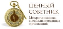 Logo Tsennyiy Sovetn